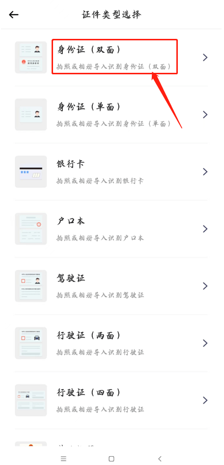 2025年12月10日 第32页