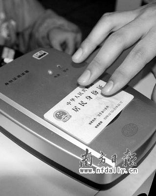 qq绑定身份证怎么更换身份证