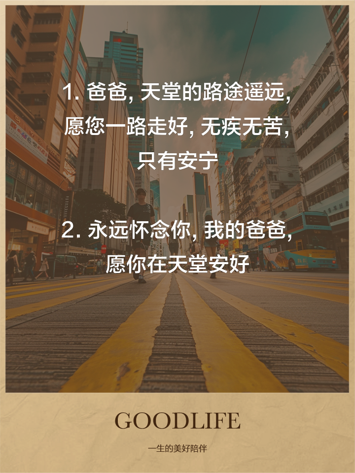 梦到死去的父亲是什么意思