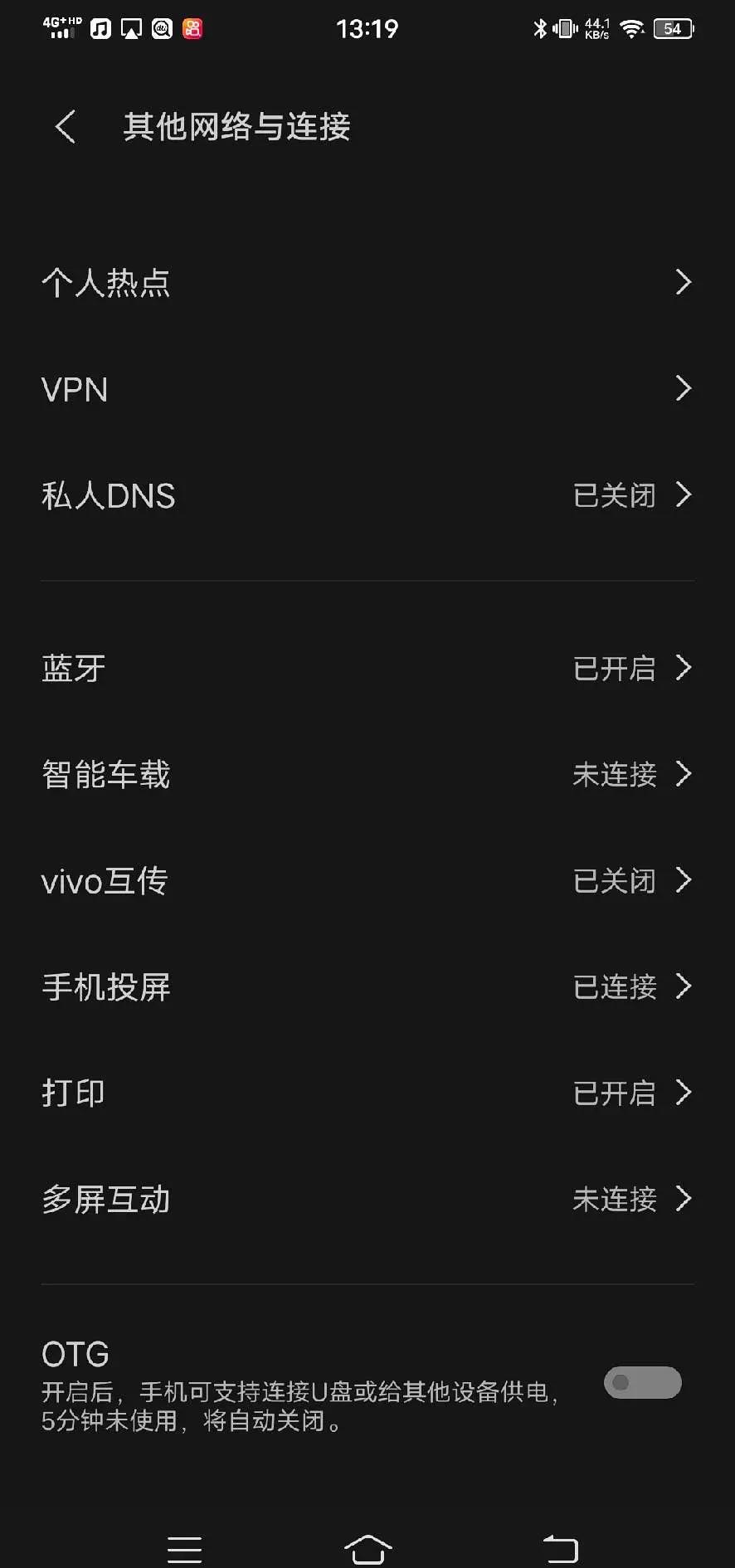 台式电脑怎么开热点给手机用