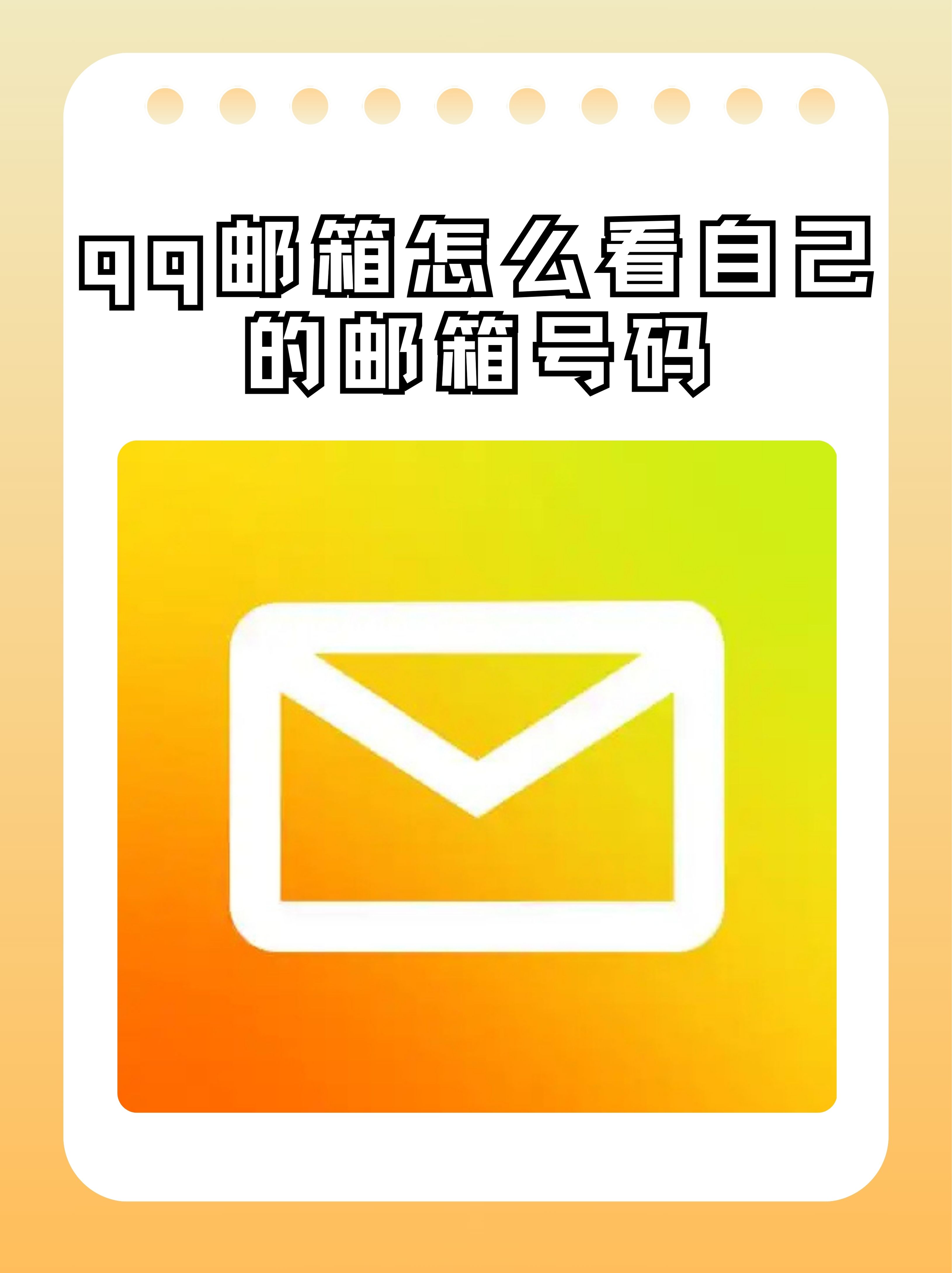 手机怎么登录139邮箱