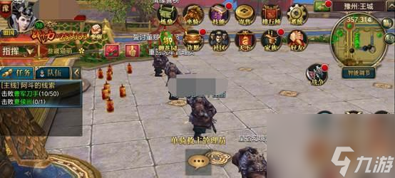 御龙在天手游商人刷宝石方法