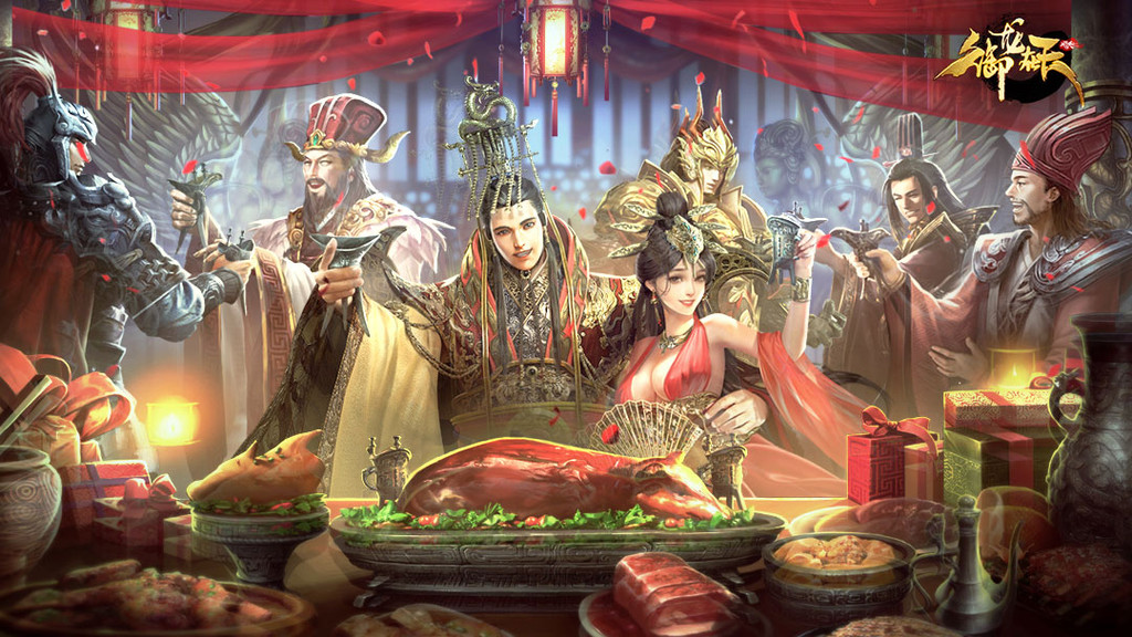 御龙在天手游商人刷宝石方法