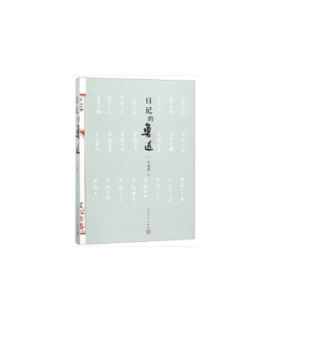 2025年12月10日 第30页