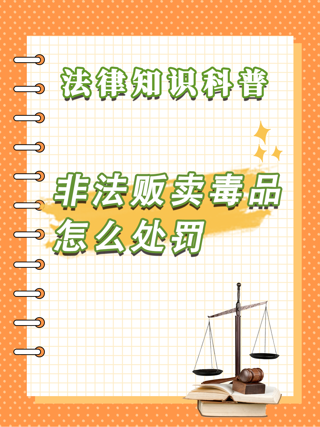 投放危险物质罪的犯罪构成是什么?