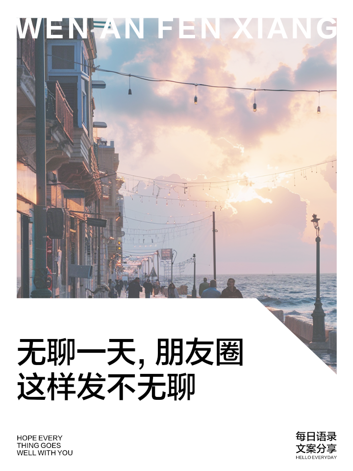 无聊的句子说说心情搞笑