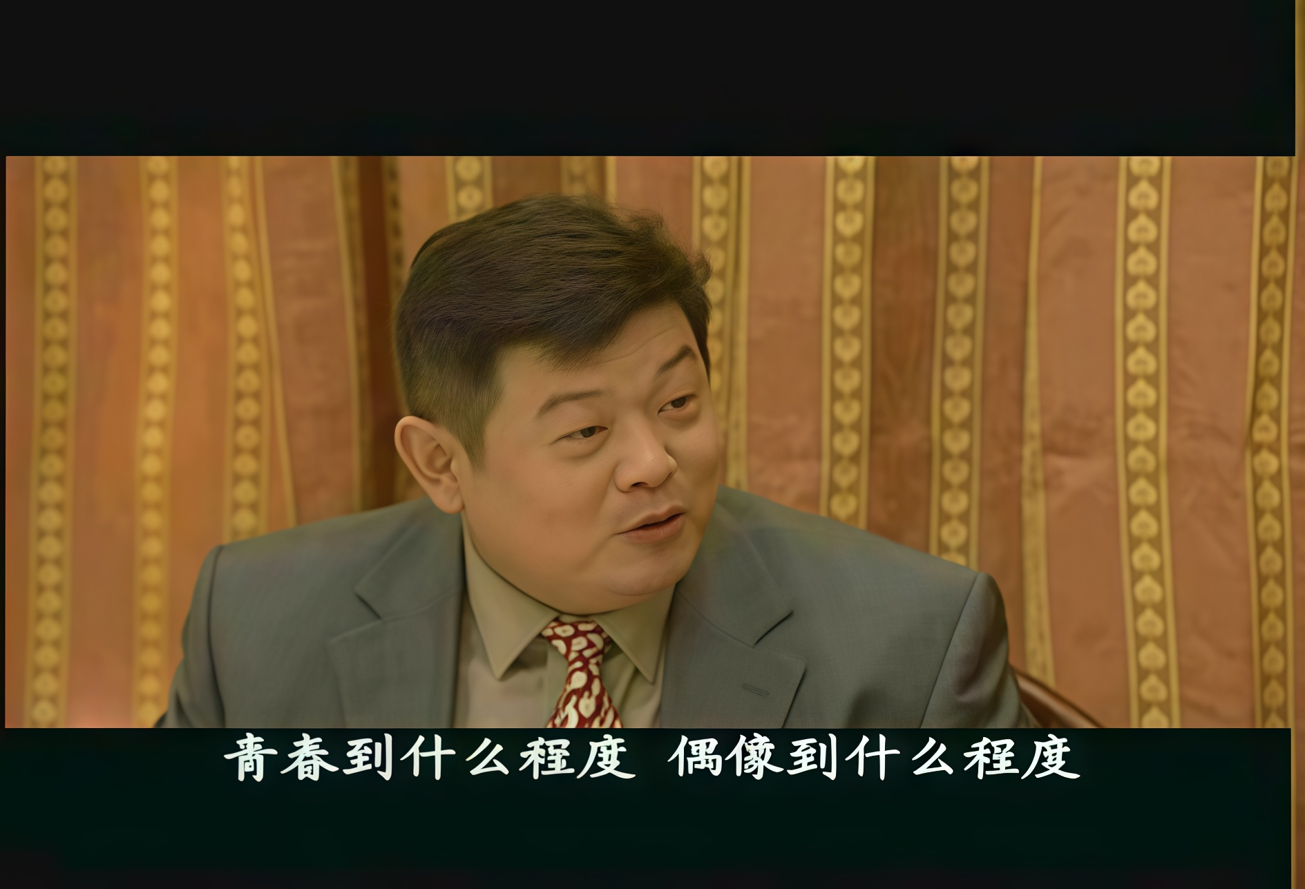 贻笑大方的贻是什么意思