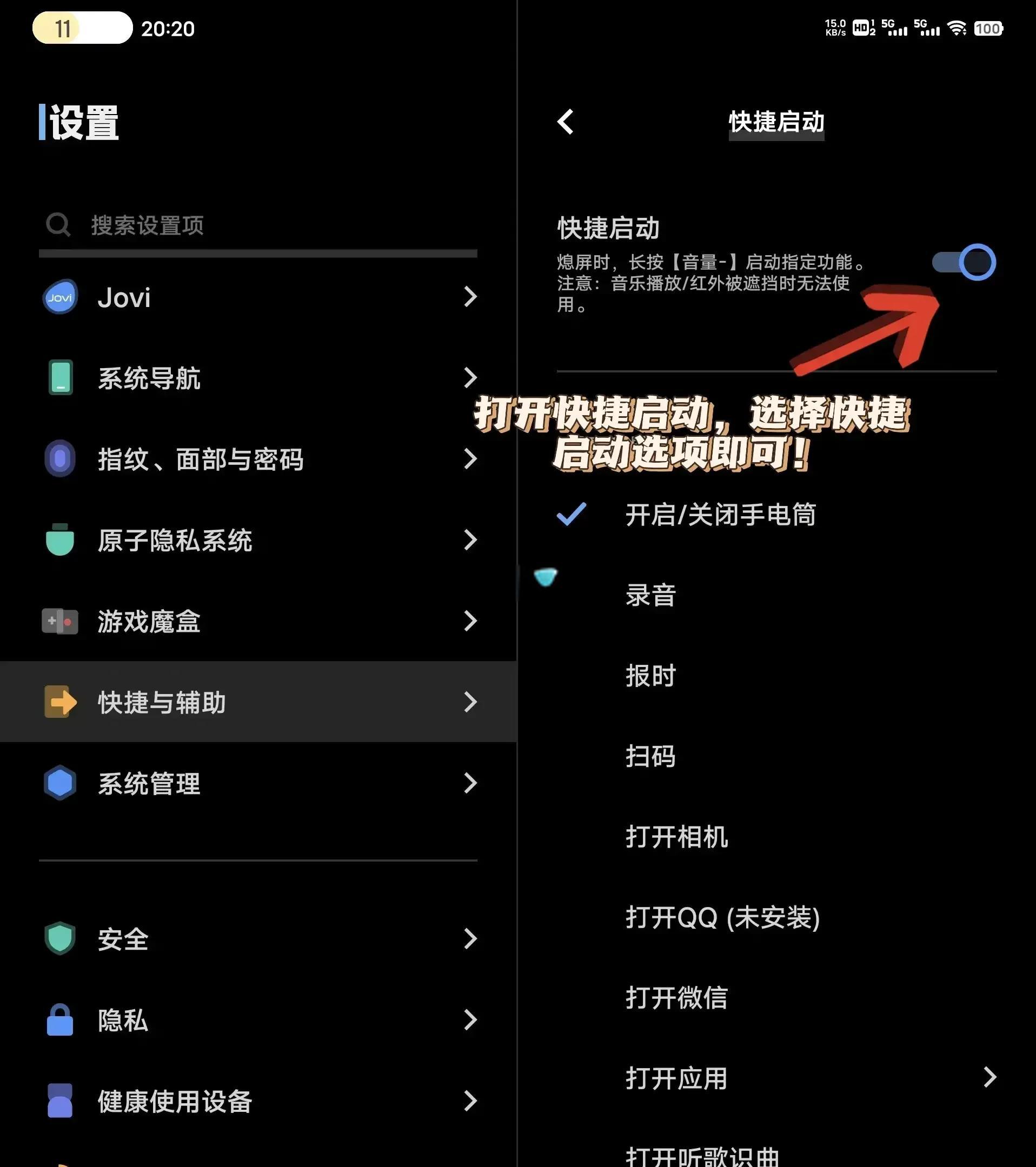 怎样关闭开机自动启动程序