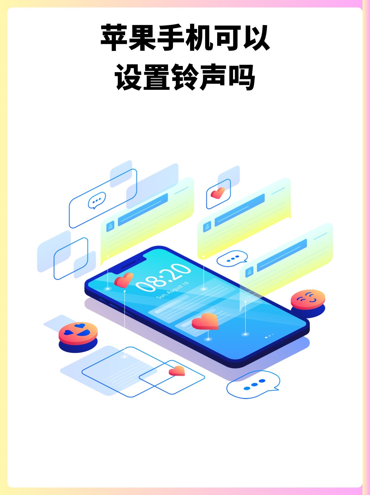 2025年12月10日 第27页