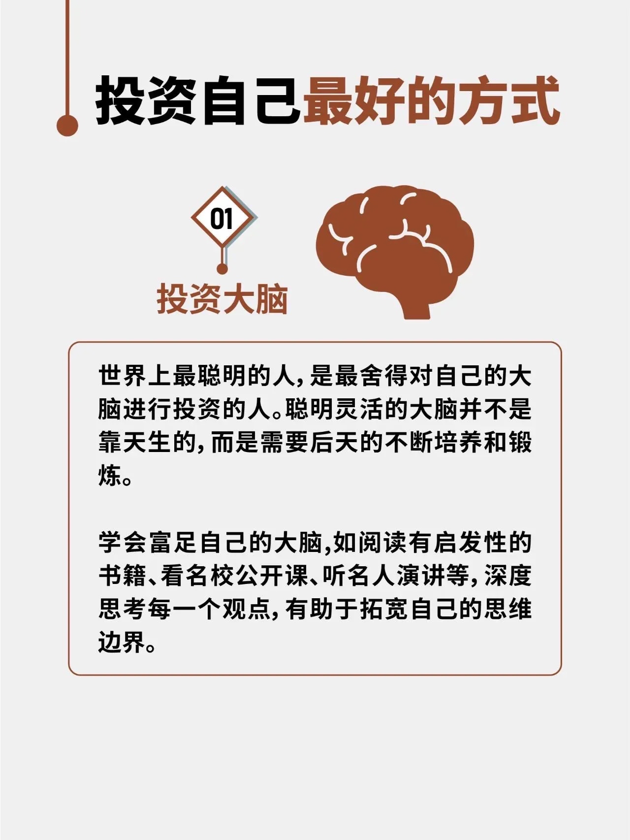 2025年12月10日 第26页