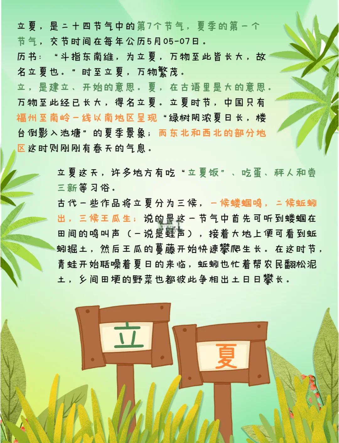 生机勃勃的意思是什么意思