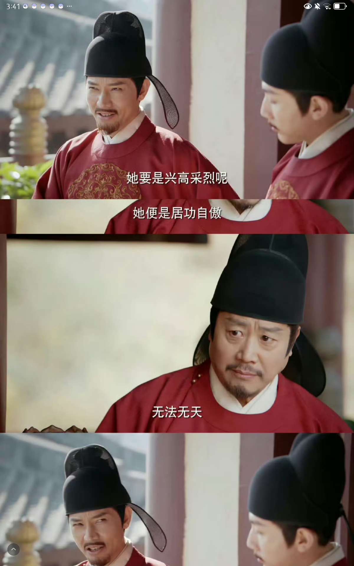 怎么理解欲加之罪何患无辞