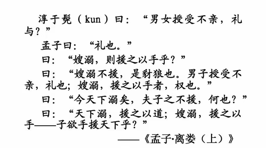 怎么理解欲加之罪何患无辞