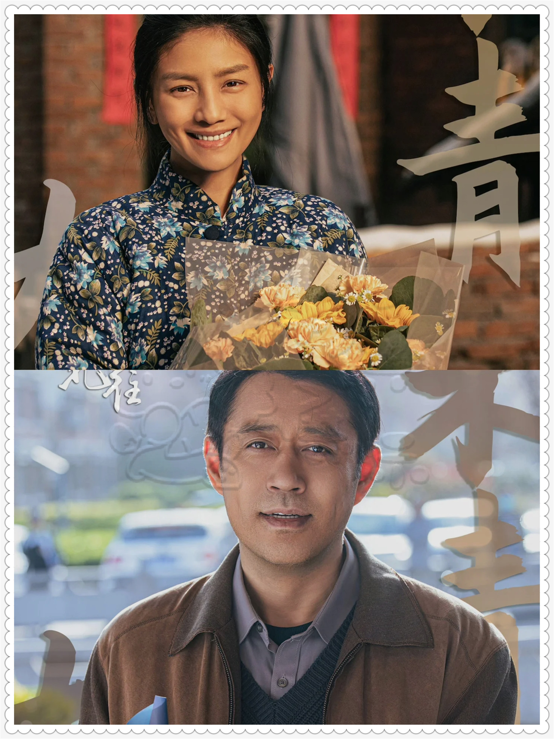 2025年12月10日 第25页