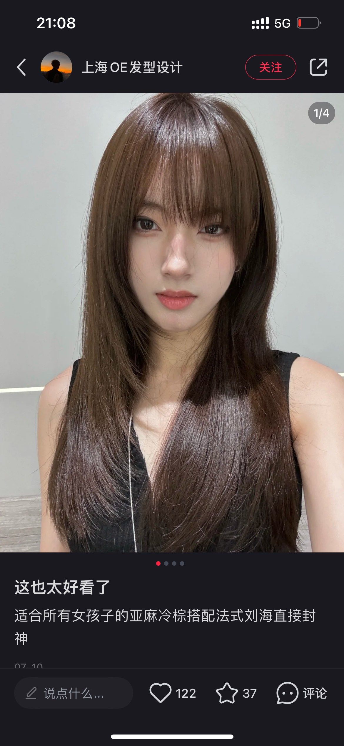 菱形脸的人适合什么发型