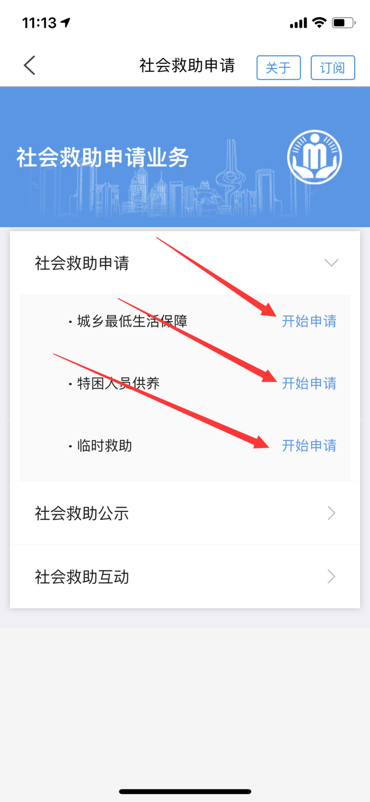 192.168.68.1手机登陆移动端