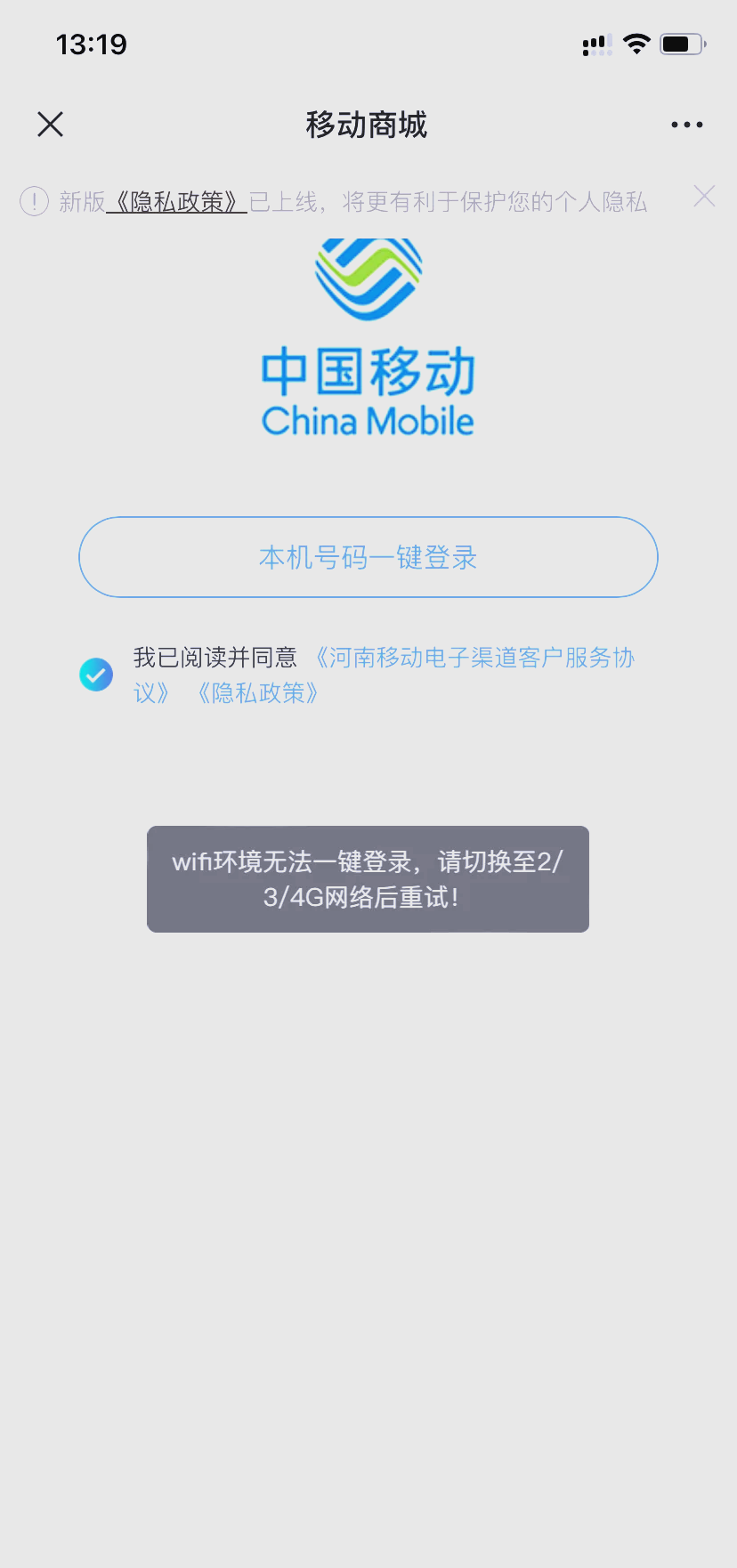 192.168.68.1手机登陆移动端