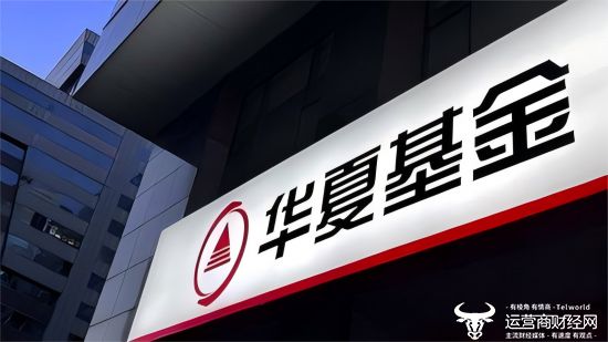 华夏基金哪位经理更胜一筹?