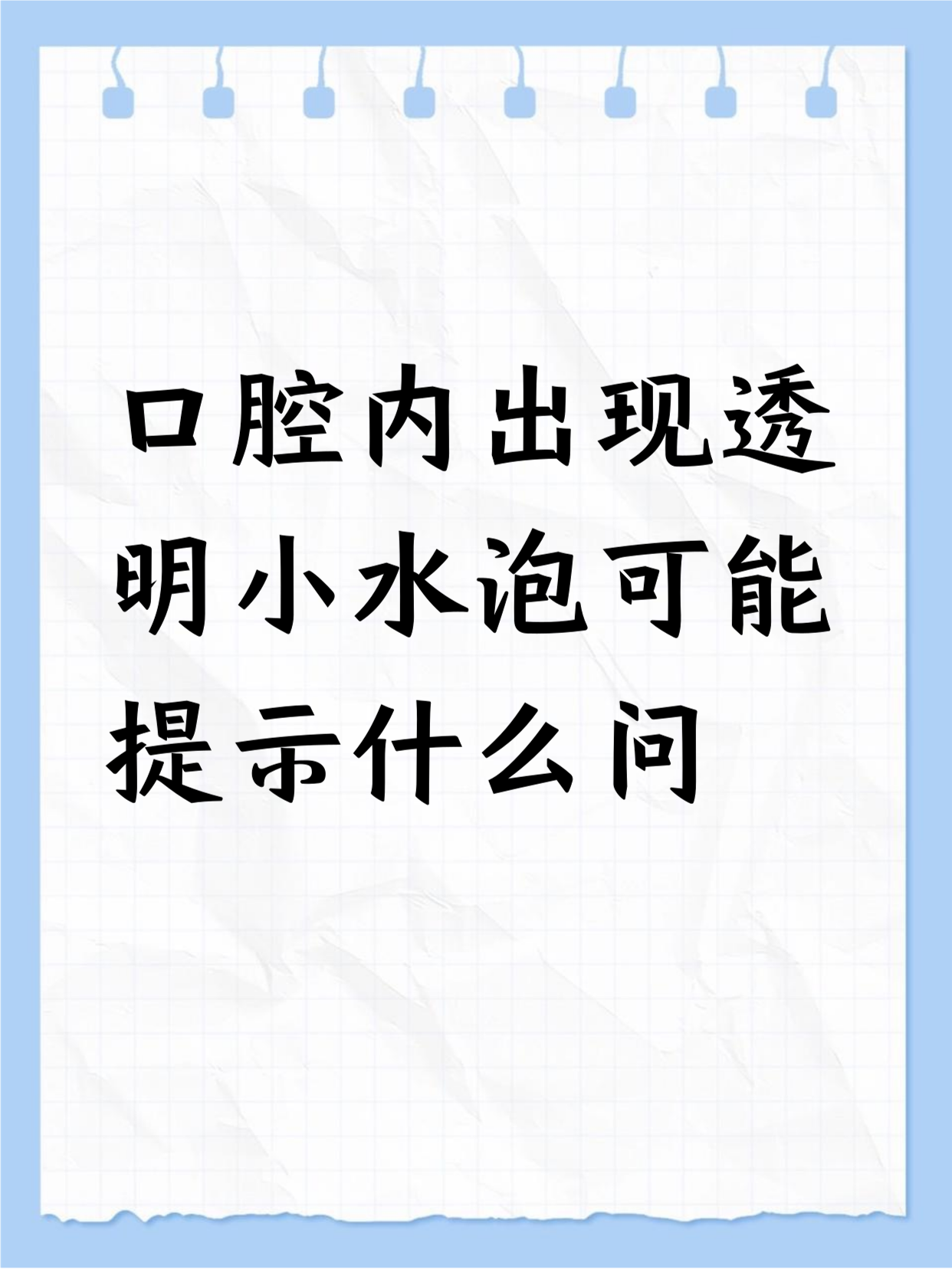 为什么灯泡进嘴拿不出来