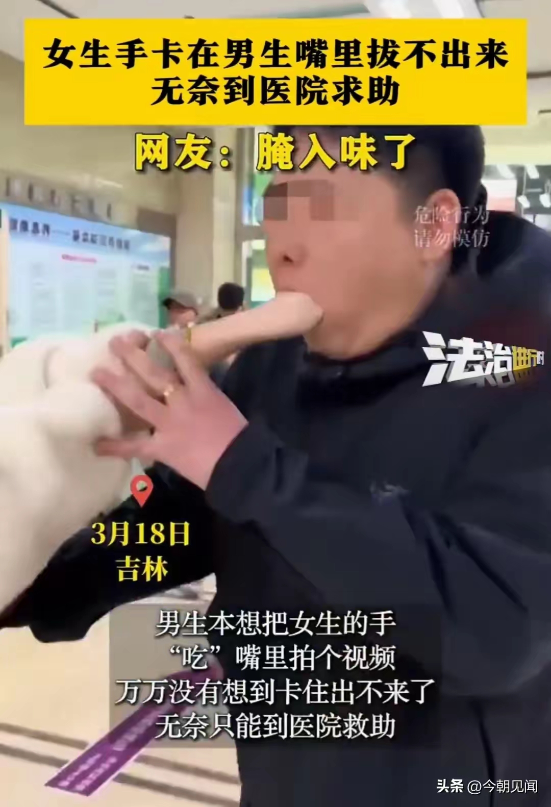 为什么灯泡进嘴拿不出来