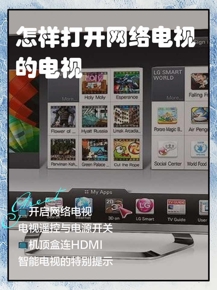 2025年12月10日 第23页