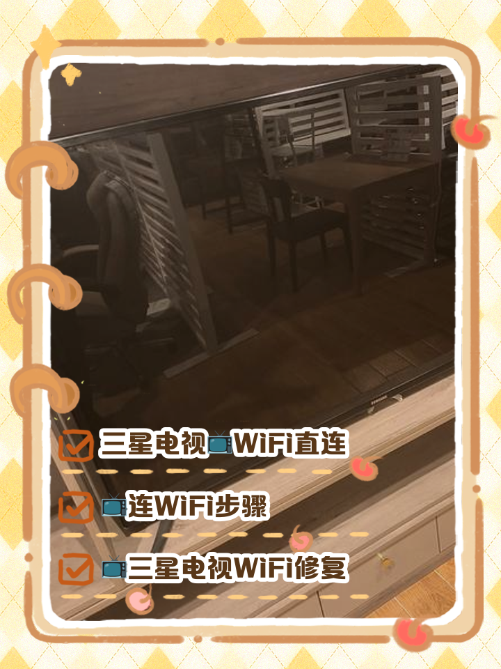 怎样用网络电视看电视节目