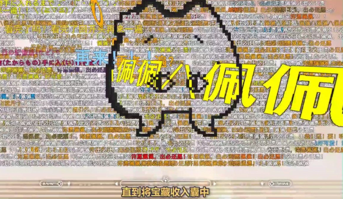 B站引战弹幕的关键词都有哪些?