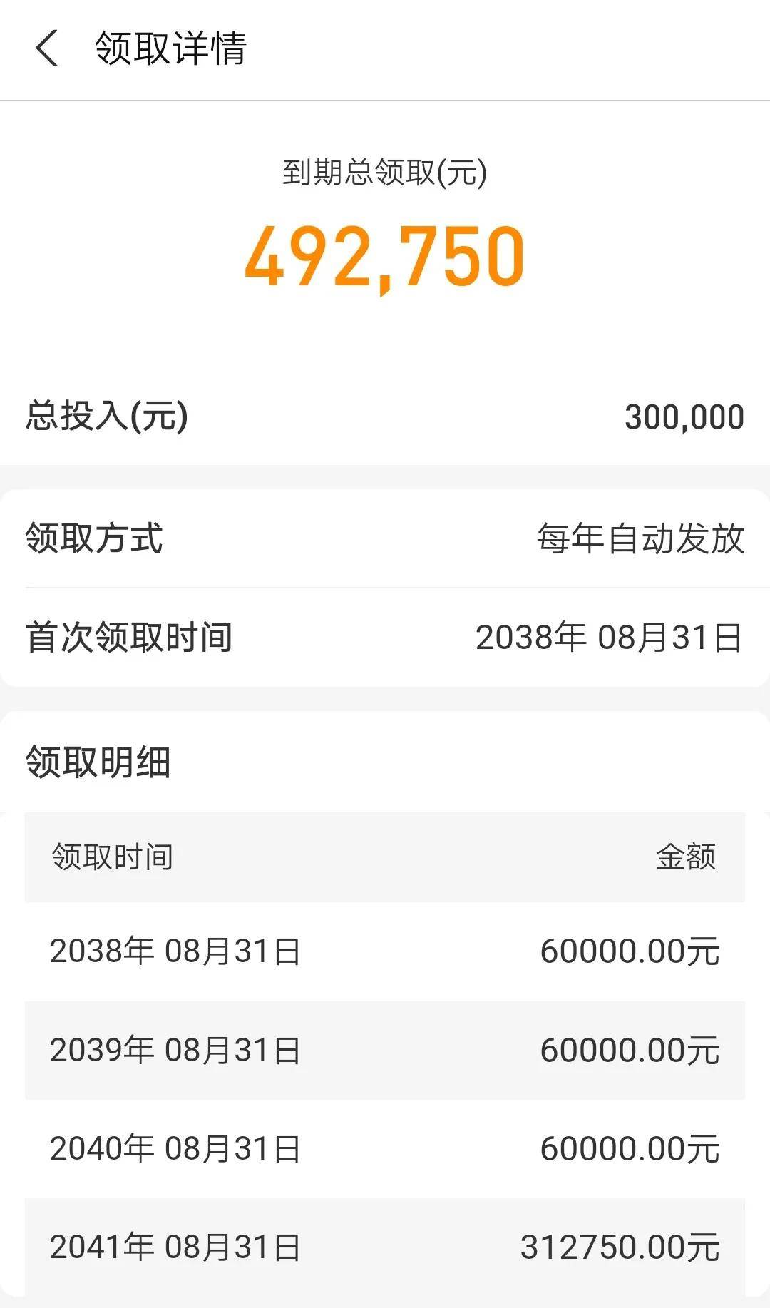支付宝全民开店怎么加入,如何操作