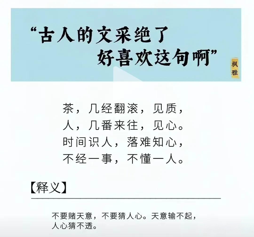 有素质的反驳人的句子