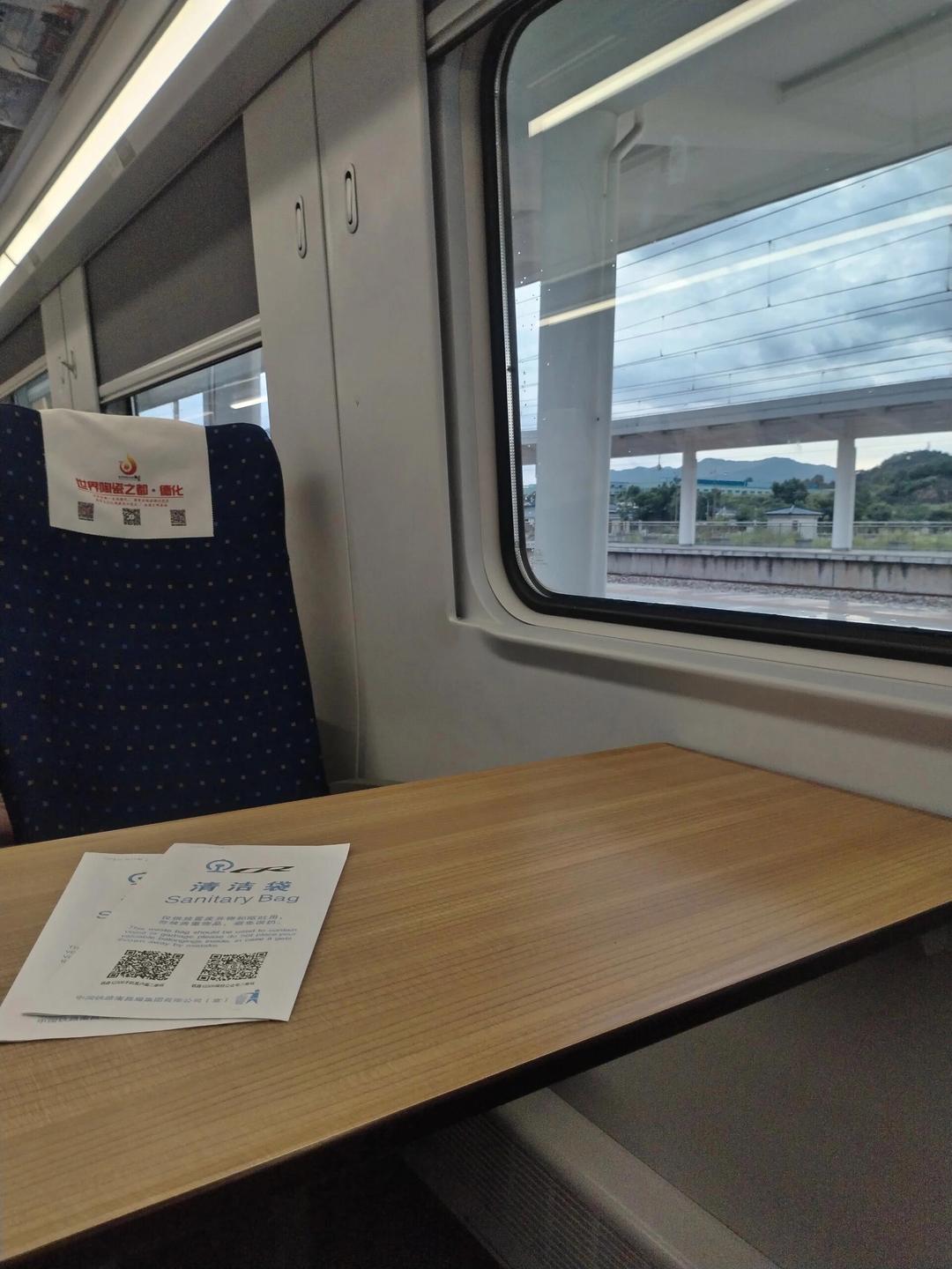 c字开头的火车是什么车