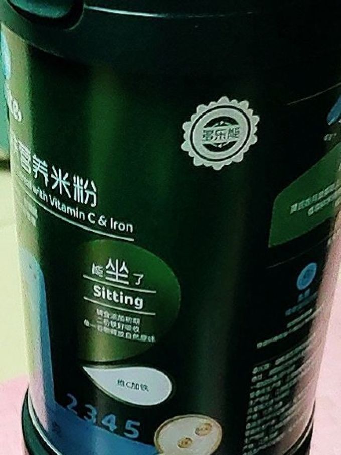 英氏米粉怎么样,有宝妈买过吗?