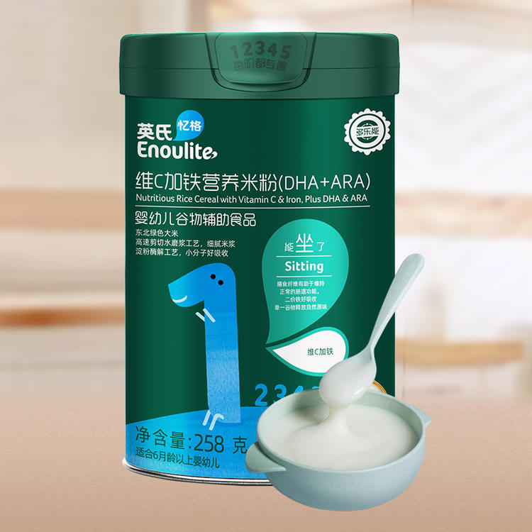 英氏米粉怎么样,有宝妈买过吗?