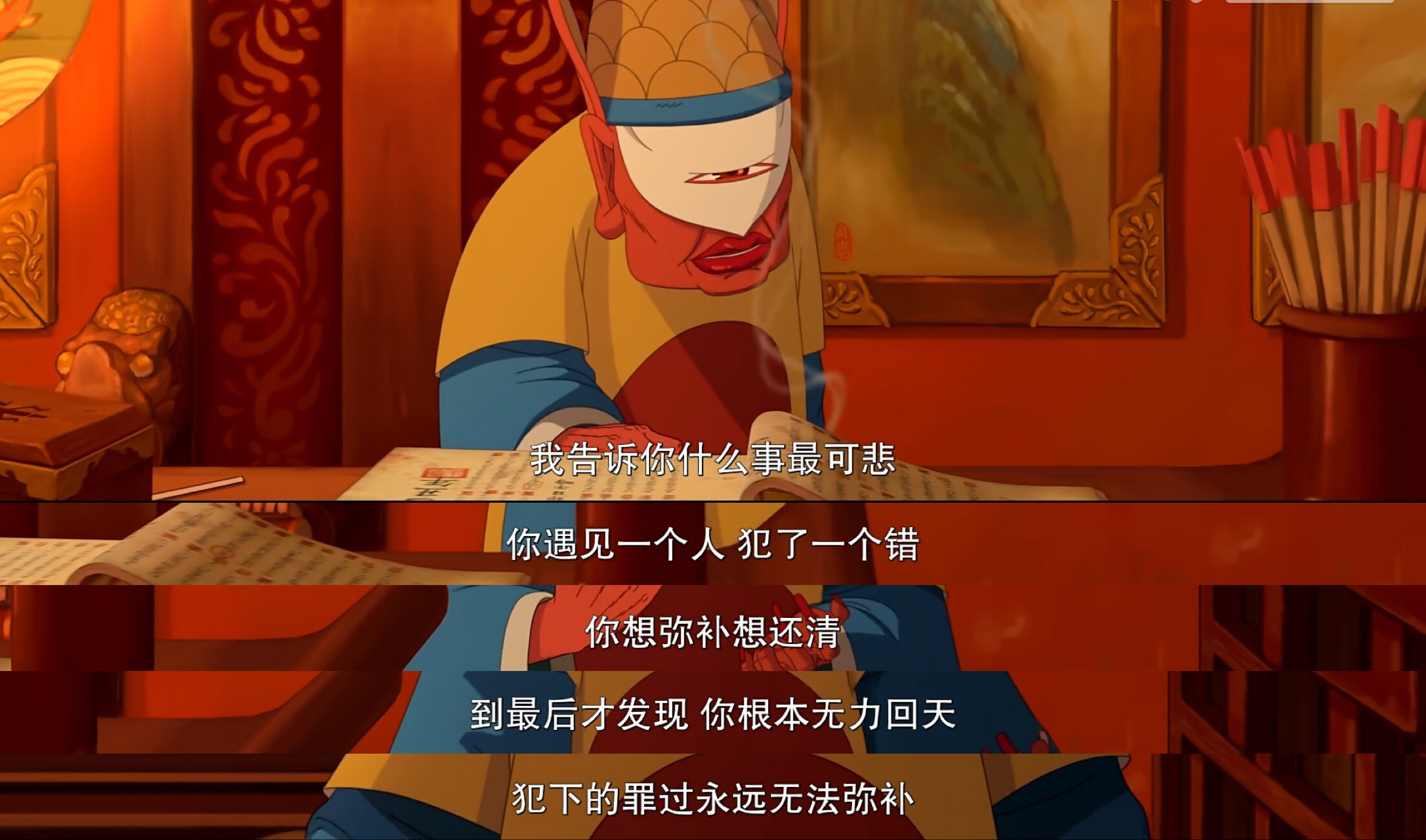 大鱼海棠结局,送给喜欢的你