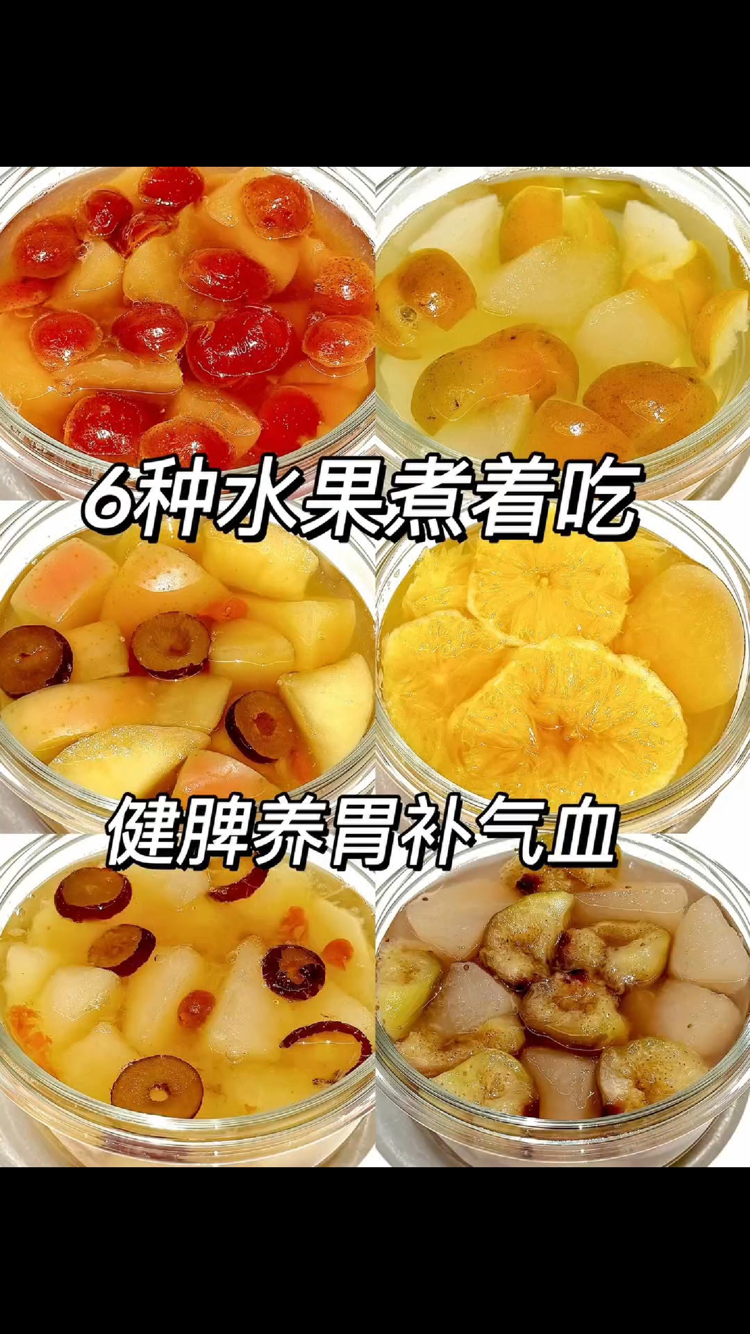 春季吃什水果比较好养生