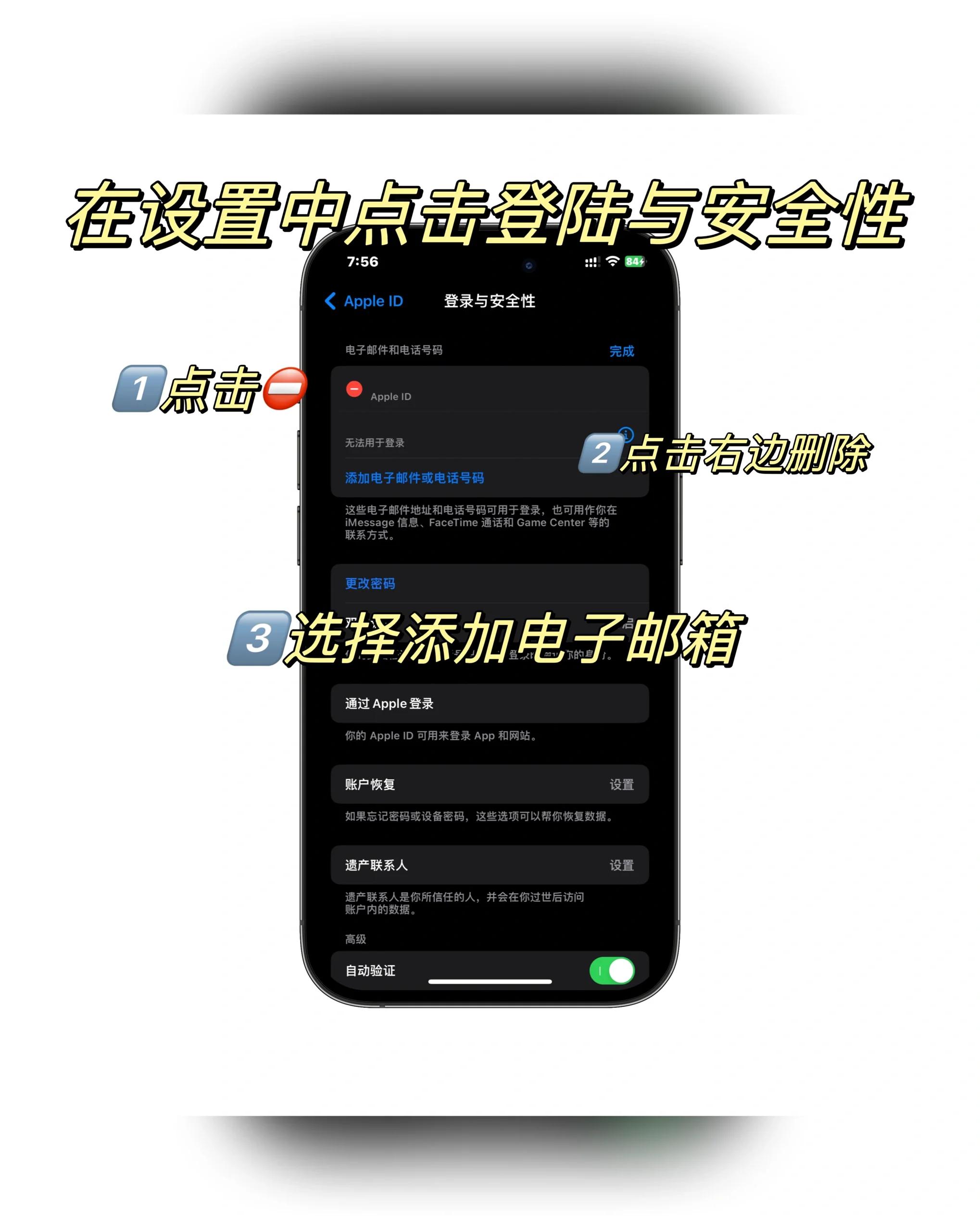 苹果id找不到订阅管理