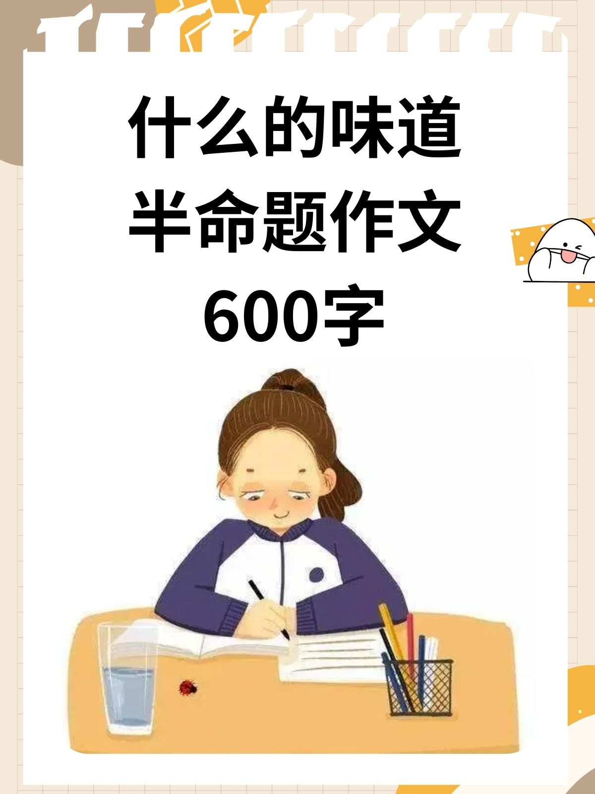 2025年12月10日 第17页