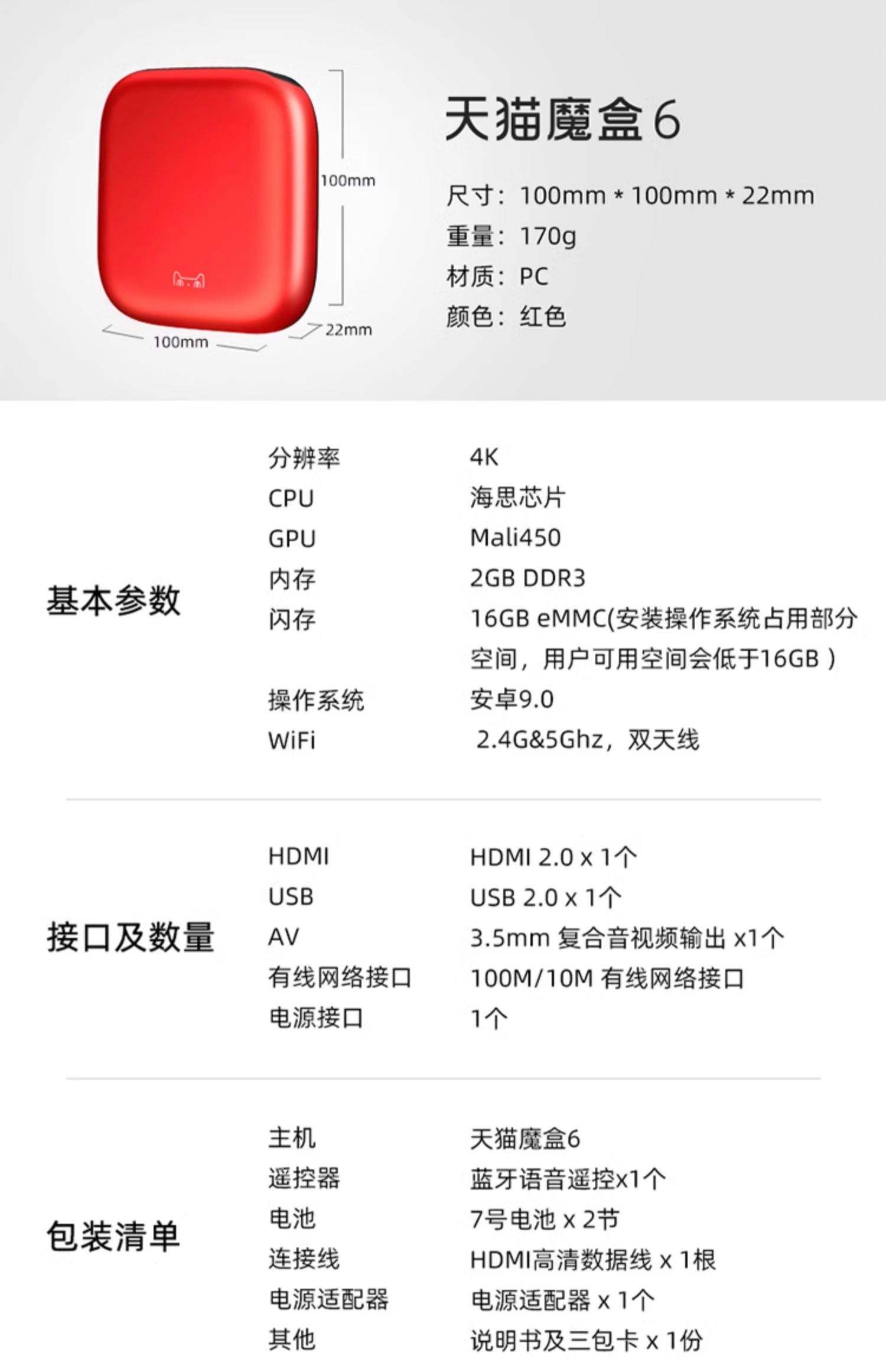 wifi网络机顶盒怎么安装的