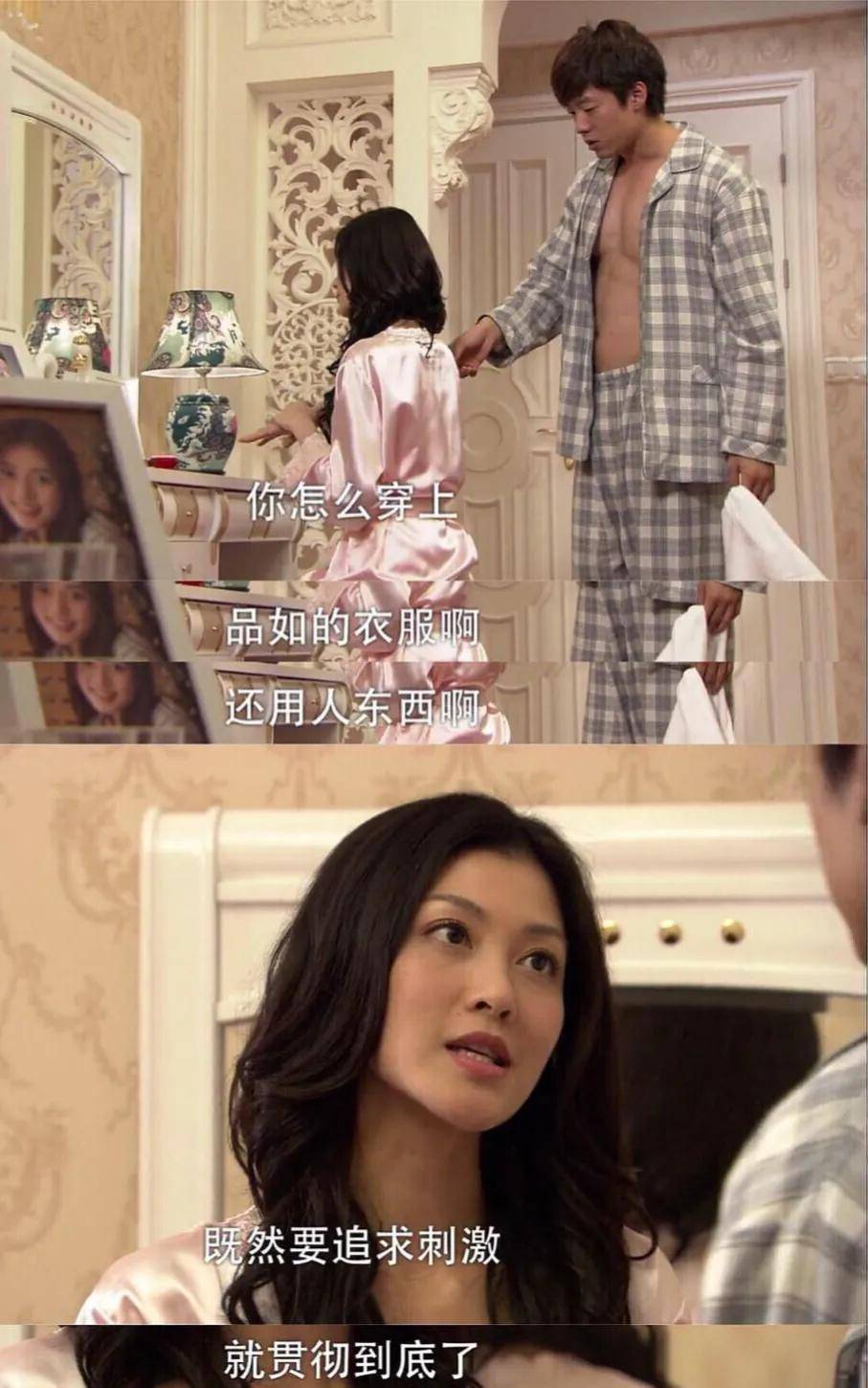 回家的诱惑剧情分集介绍