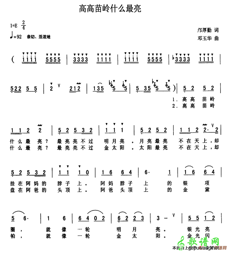 百无聊赖是什么歌曲的歌词