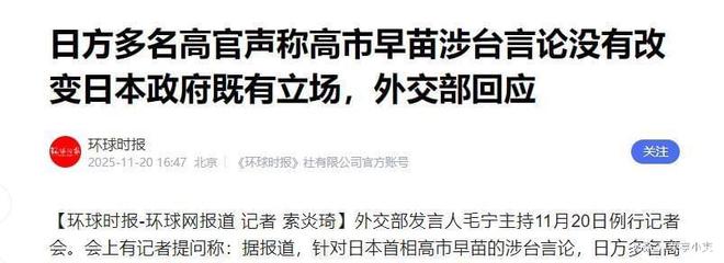 在野党的网络意思在野党的网络意思是什么