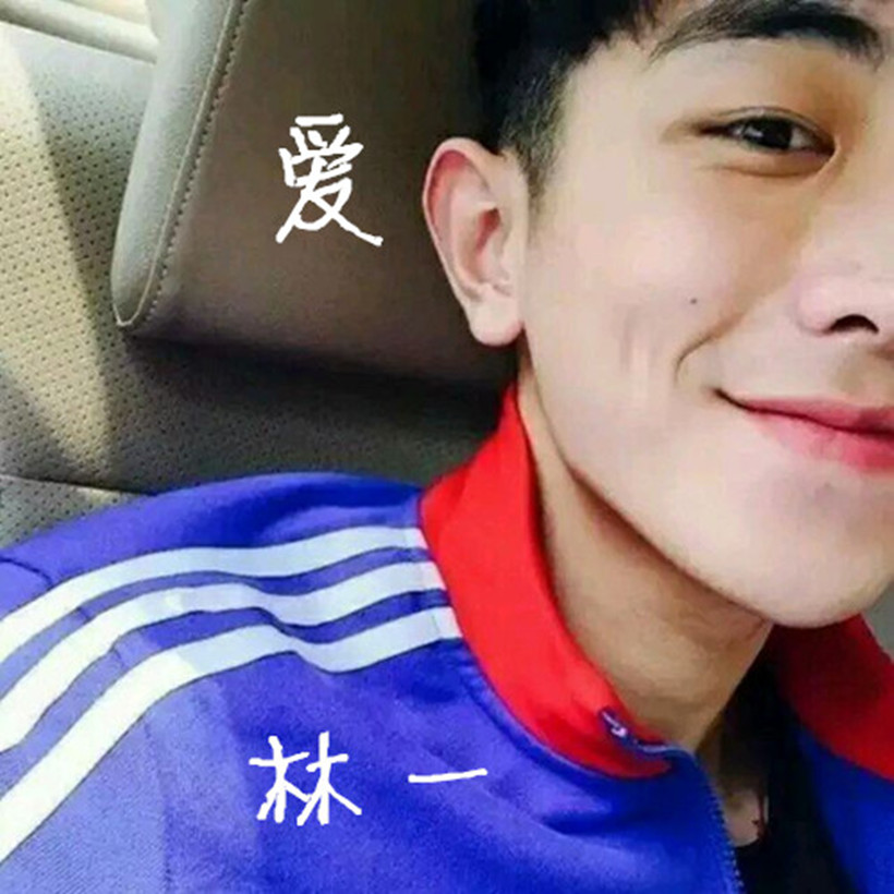 我为你心动歌词的歌名是什么