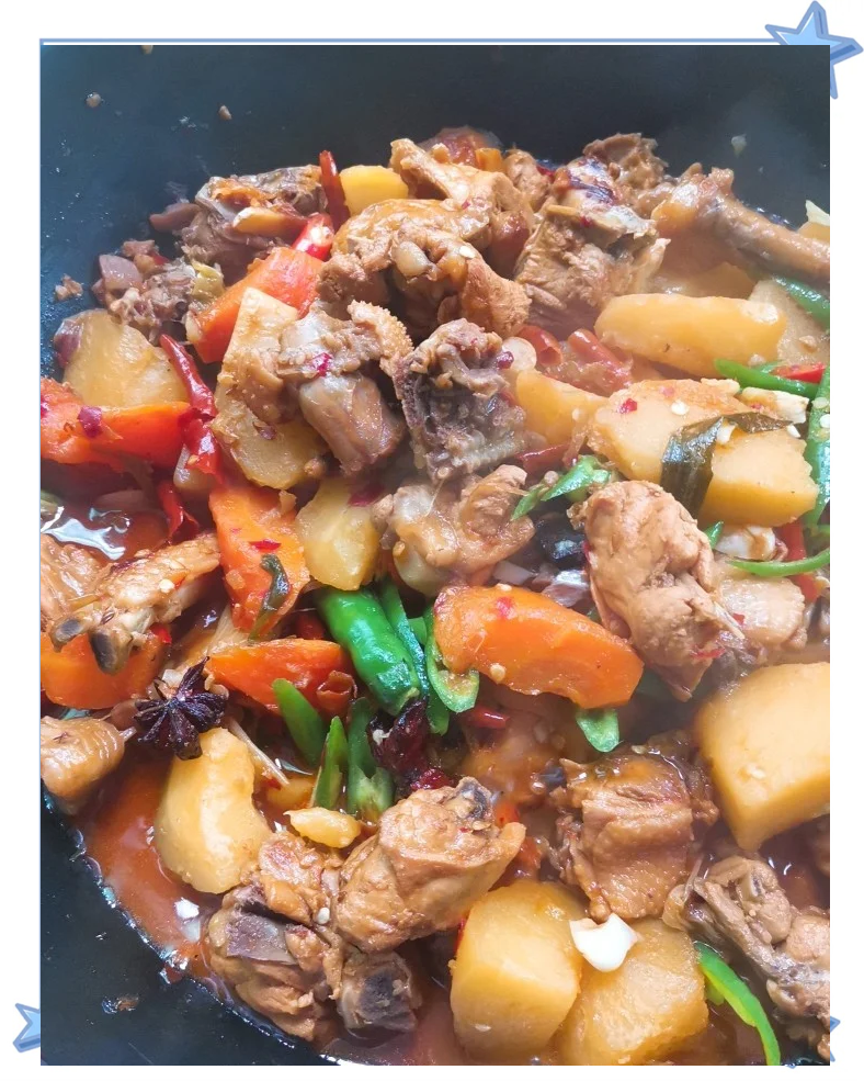 2025年12月10日 第13页