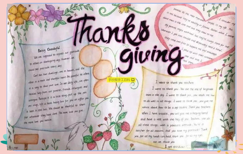 关于感恩节的英语手抄报内容资料