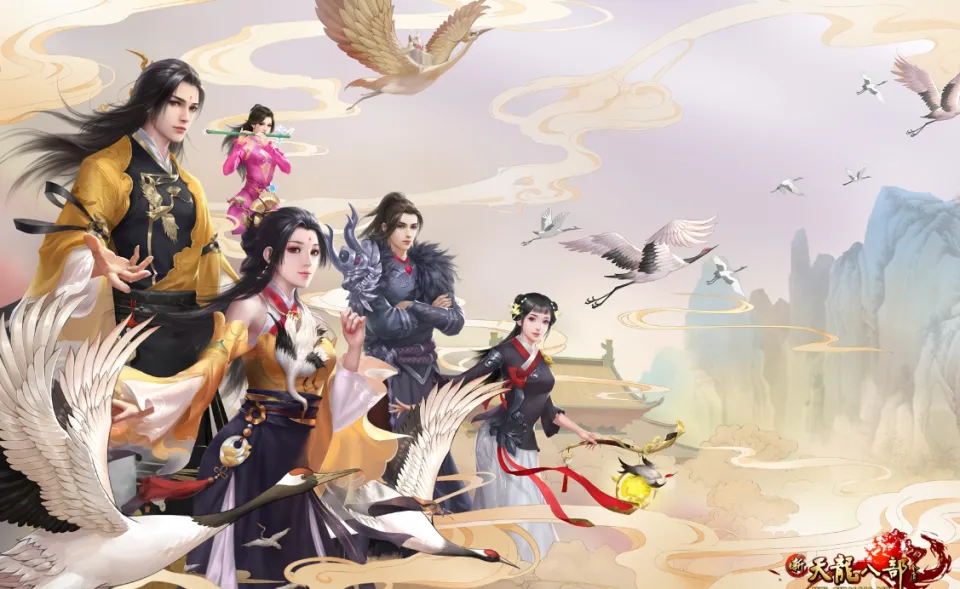 天龙八部哪个职业最厉害