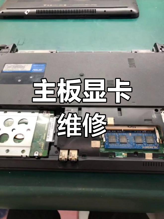 电脑显卡内存不足怎么解决