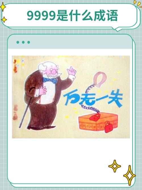 脑筋急转弯七仙女嫁出去一个答案解析