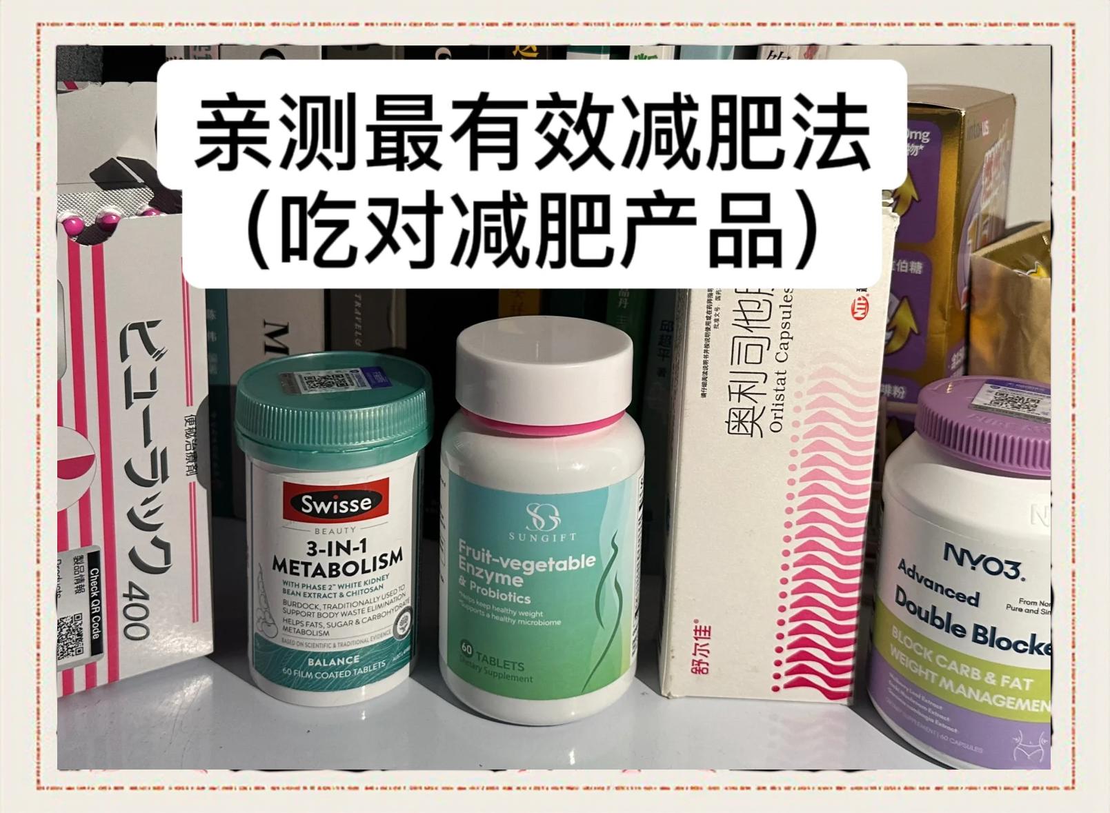 减肥糖果真的有效吗减肥糖果真的可以瘦身吗