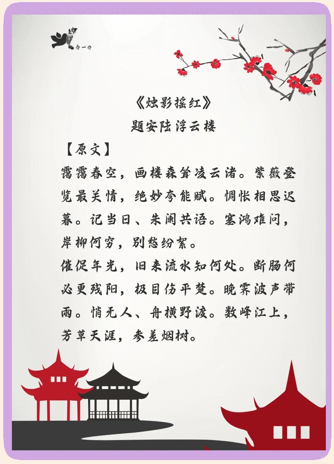 东风夜放花千树更吹落星如雨的意思