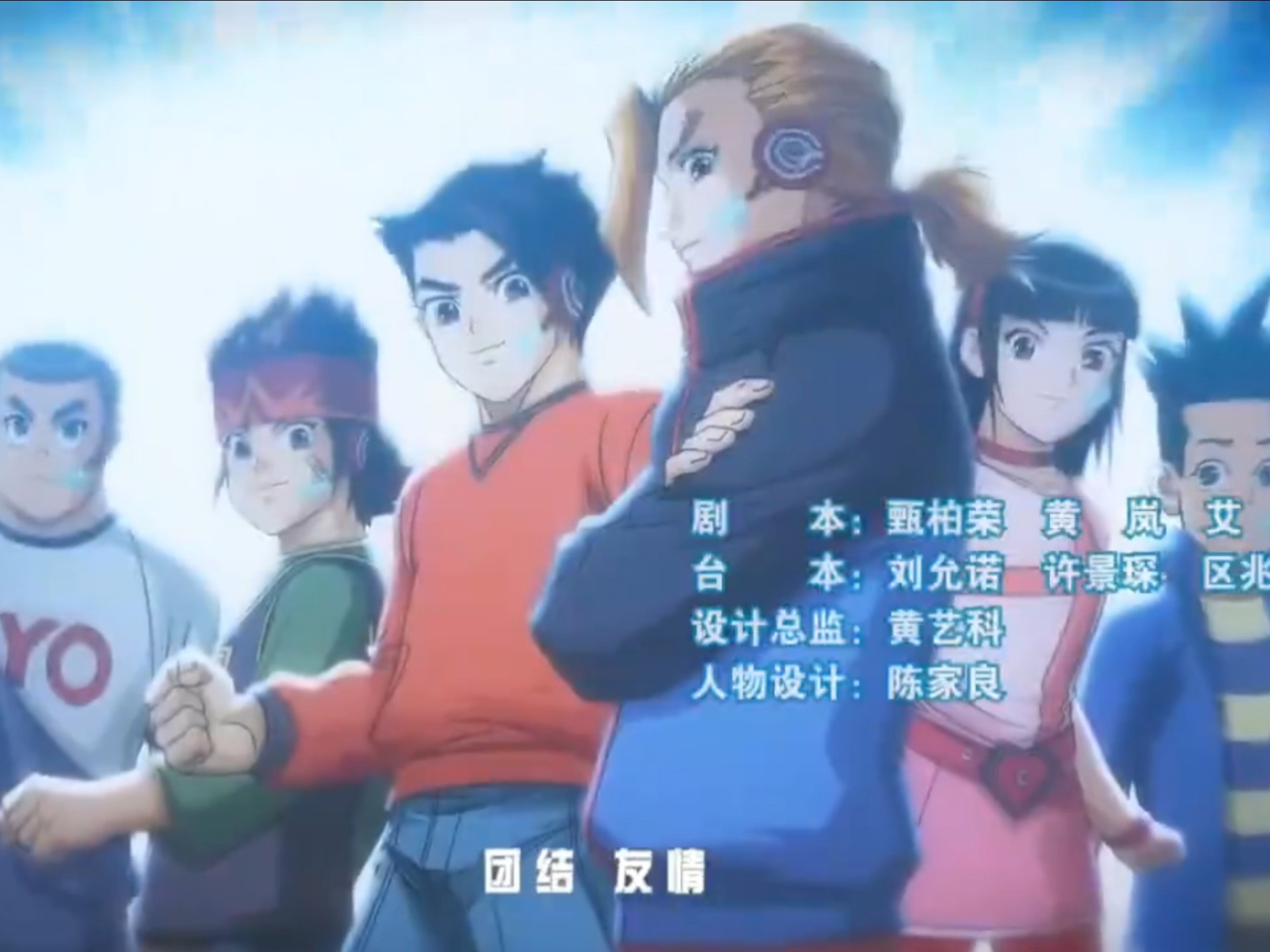 超智能足球2大结局是什么