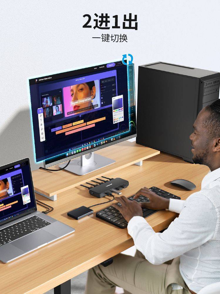 一台电脑如何带两个显示器并显示不同内容?